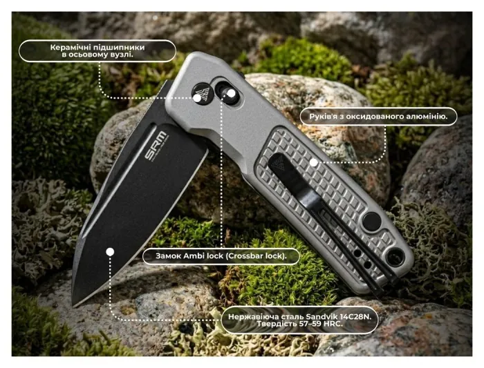 Нож складной карманный SRM Scout 7229-AK (6.9 см) 14C28N, алюминий серый