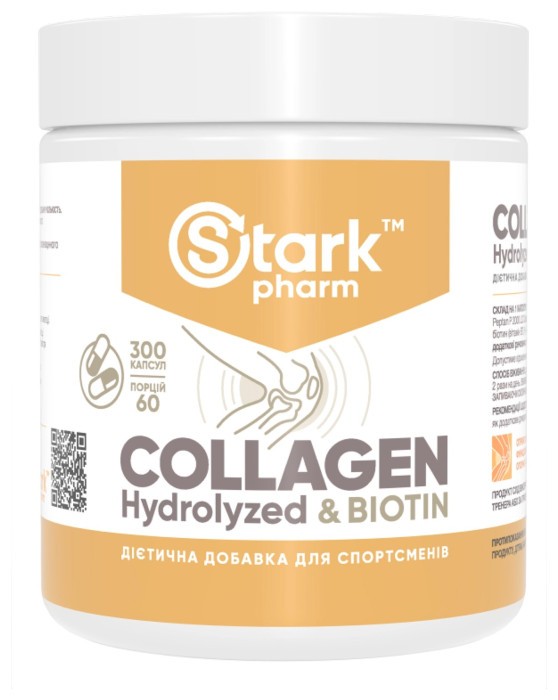 Collagen Hydrolyzed Biotin - 300 caps