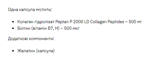 Collagen Hydrolyzed Biotin - 300 caps