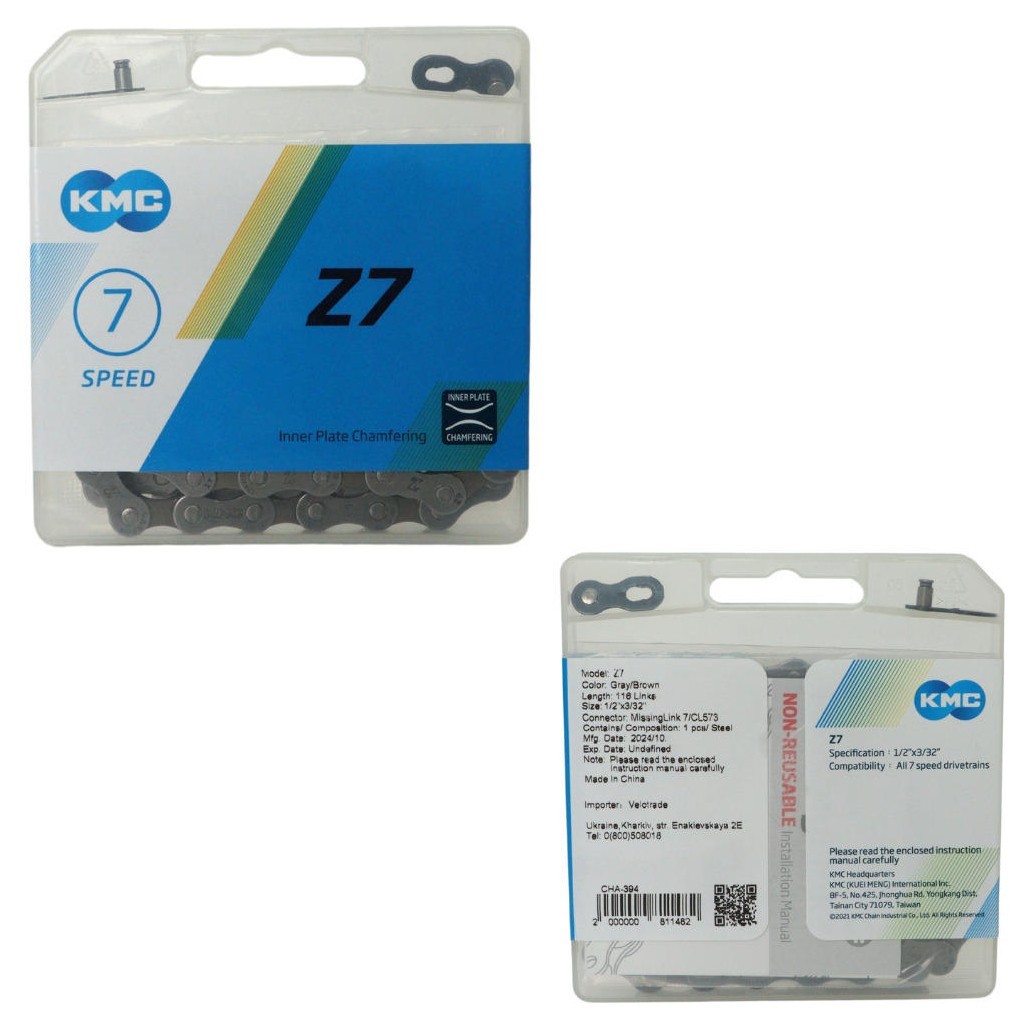 Цепь 7 116 зв. замок KMC Z-7 grey/brown NEW BOX (6/7/8 шв)
