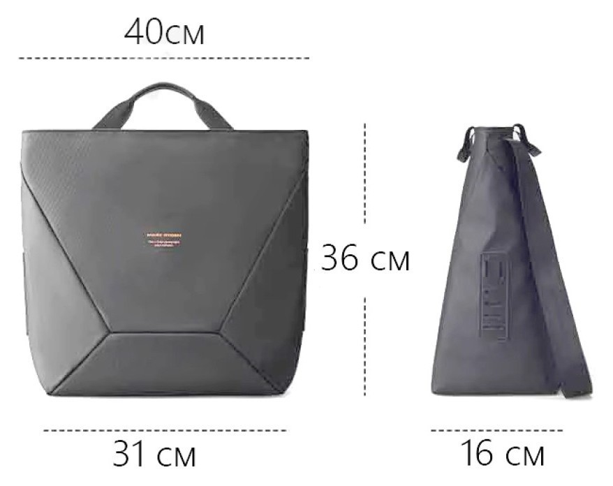 Сумка на плечо Mark Ryden Fyron Arven MR255 Gray