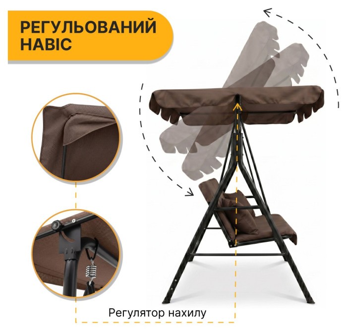 Качели с подушками на 3 человека LEOBRO Brown
