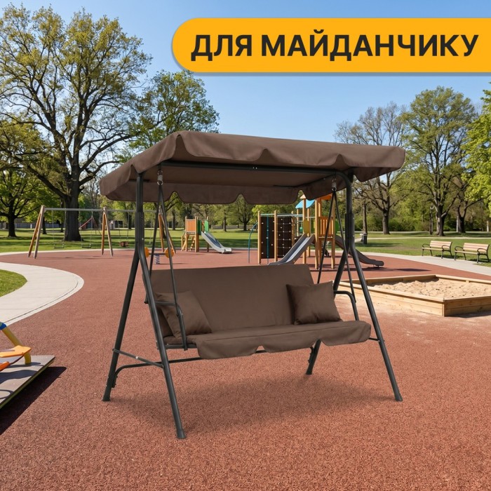 Качели с подушками на 3 человека LEOBRO Brown