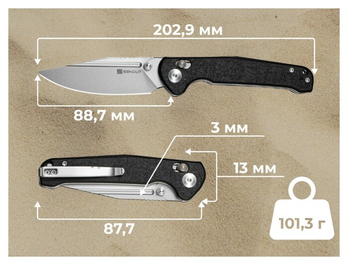 Ніж Sencut Glenspar S25046-2, укр, укр