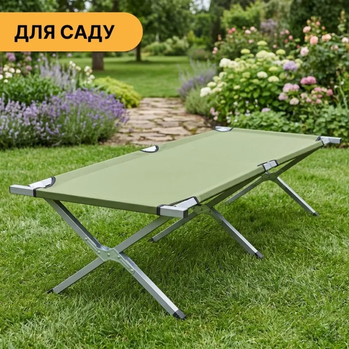Армійська похідна розкладачка LEOBRO до 150 кг Зелена (LB-MC-B1-AGR)