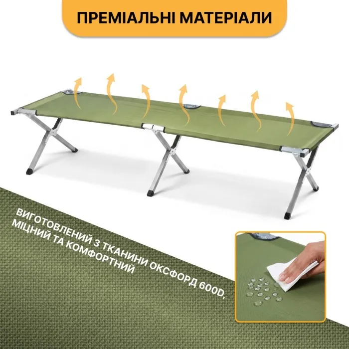 Армійська похідна розкладачка LEOBRO до 150 кг Зелена (LB-MC-B1-AGR)