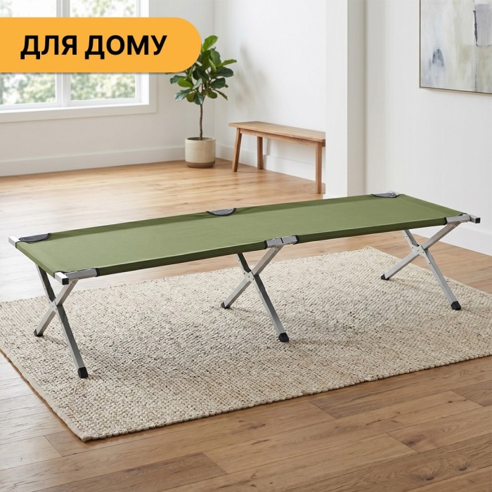 Армійська похідна розкладачка LEOBRO до 150 кг Зелена (LB-MC-B1-AGR)