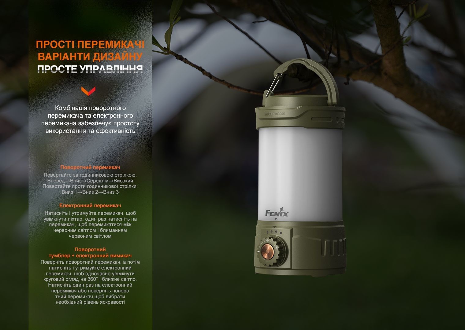 Фонарь кемпинговый Fenix CL26R Pro, серый камуфляж