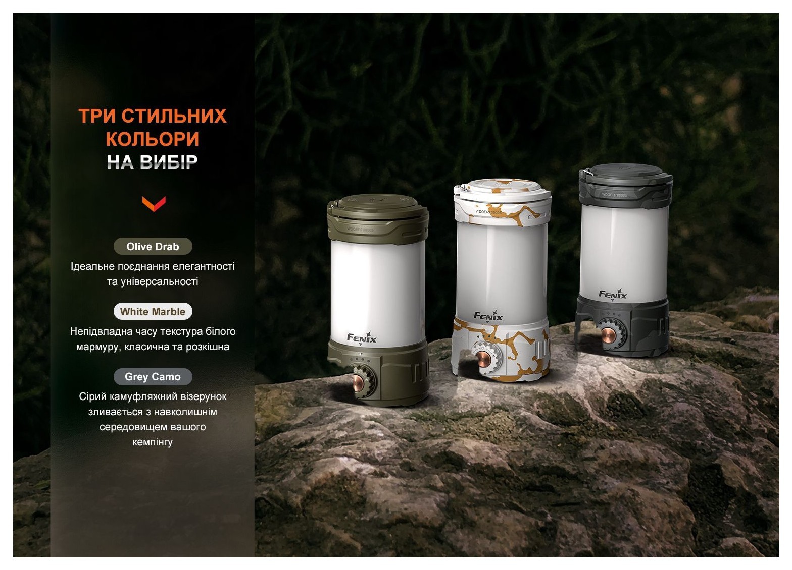 Фонарь кемпинговый Fenix CL26R Pro, серый камуфляж