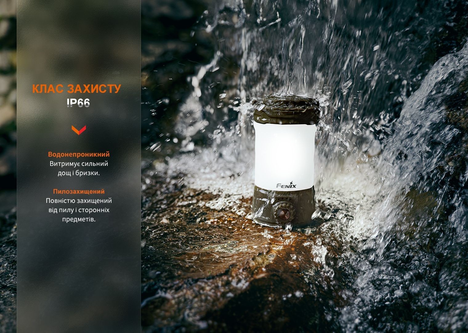 Фонарь кемпинговый Fenix CL26R Pro, серый камуфляж