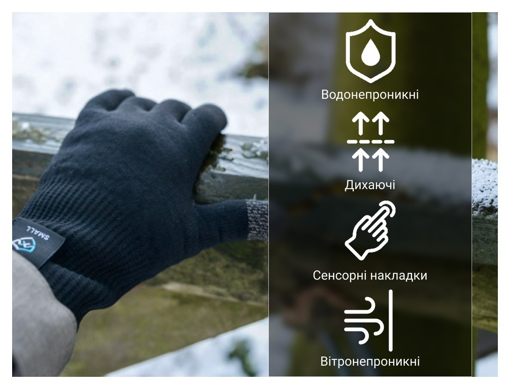 Перчатки водонепроницаемые Dexshell ThermFit 3.0 Gloves, черные, размер S