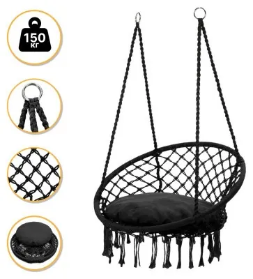 Подвесное плетеное кресло-качалка LEOBRO Boho XL 80 см Black с подушкой (LB-1105)