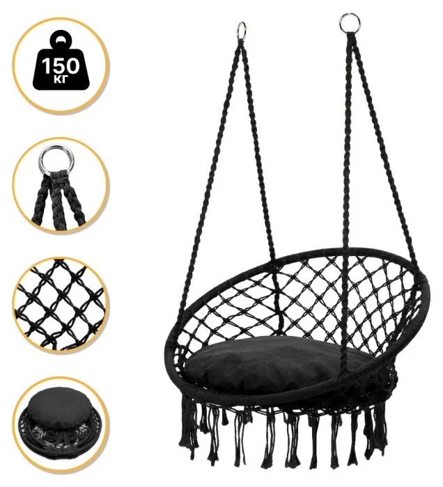 Подвесное плетеное кресло-качалка LEOBRO Boho XL 80 см Black с подушкой (LB-1105)