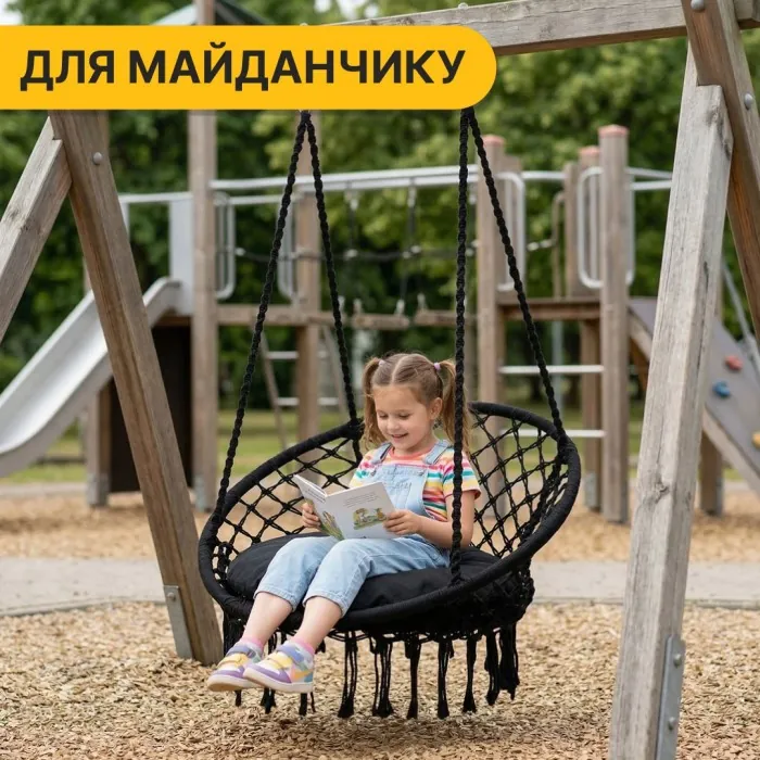 Подвесное плетеное кресло-качалка LEOBRO Boho XL 80 см Black с подушкой (LB-1105)
