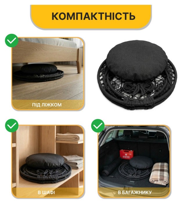 Подвесное плетеное кресло-качалка LEOBRO Boho XL 80 см Black с подушкой (LB-1105)