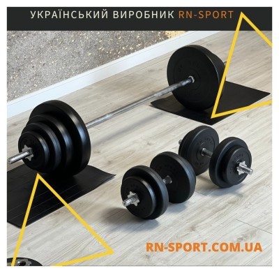 Набор Штанга 42 кг и гантели по 10 кг. Rn-Sport + Перчатки