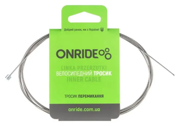 Тросик перемикання ONRIDE оцинкований, полірований, 2,1 м 2025
