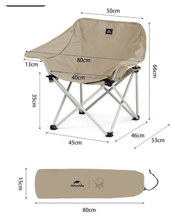 Стул складной Naturehike Stellaluna T01 CNH23JU13002, песочный