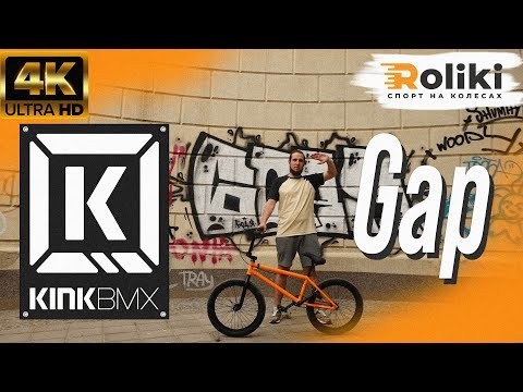 Велосипед KINK BMX GAP 2022 Gloss Hazy Orange, укр, укр