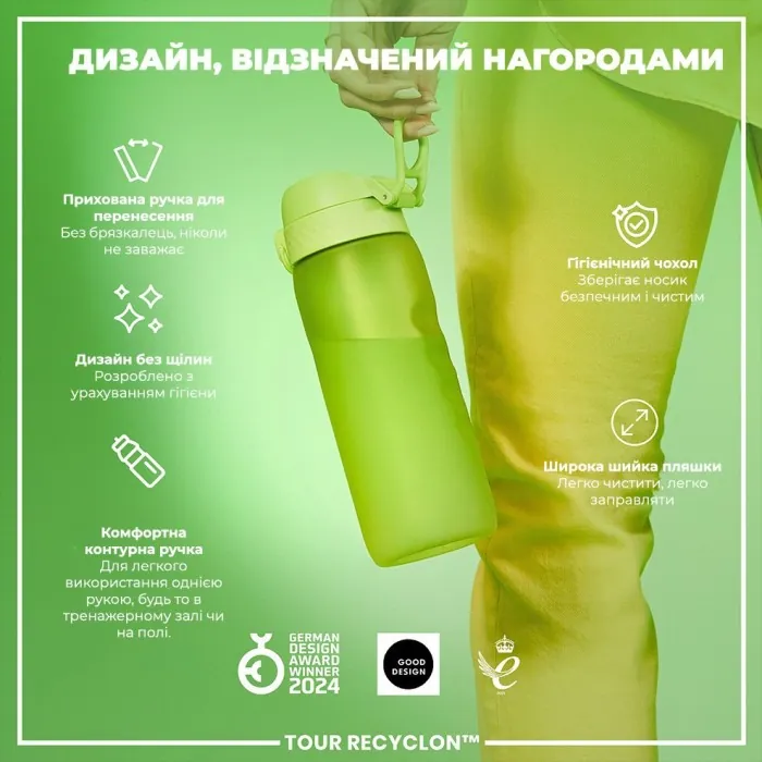 Картофель для воды ION8 750 мл. (ЭКО бутылка) BPA Free, Green