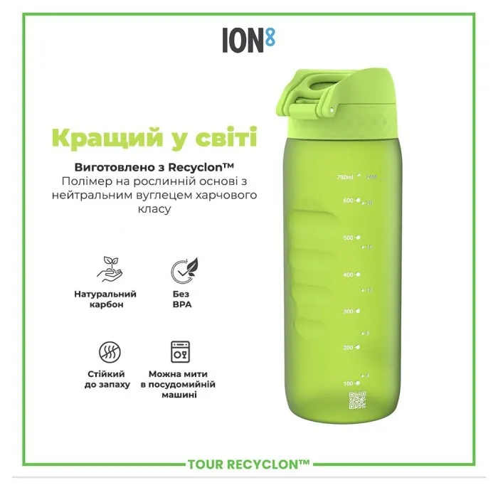 Картофель для воды ION8 750 мл. (ЭКО бутылка) BPA Free, Green