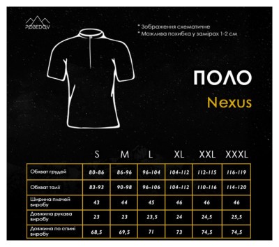 Мужская футболка поло черная Pobedov Nexus