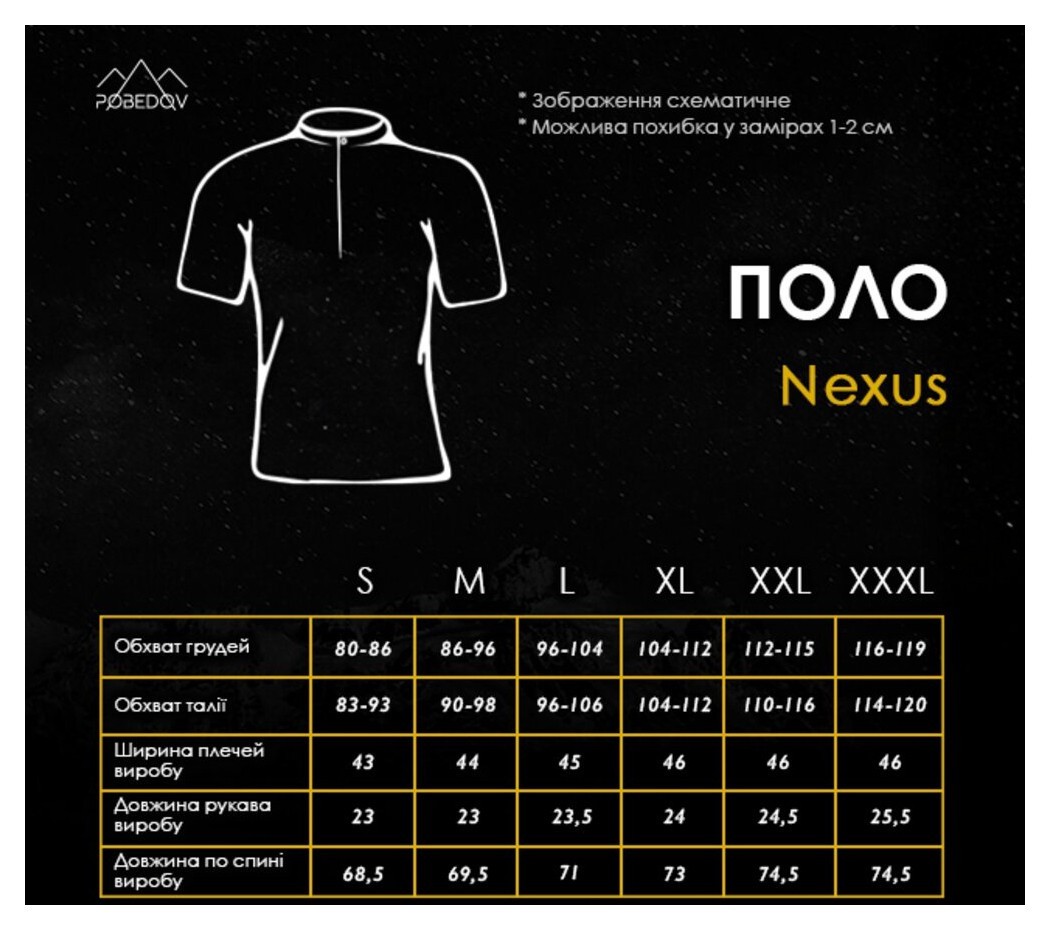 Чоловіча футболка поло чорна Pobedov Nexus