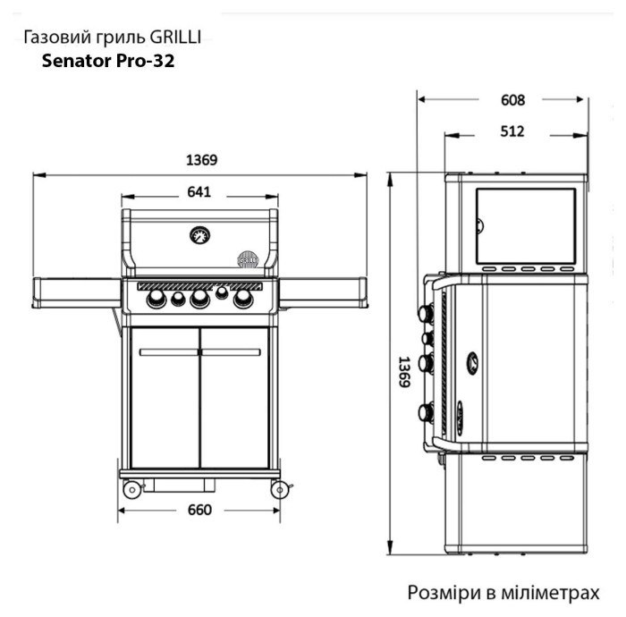 Газовый гриль Senator Pro-32 с системой BBQ Block Fire GRILLI 700377