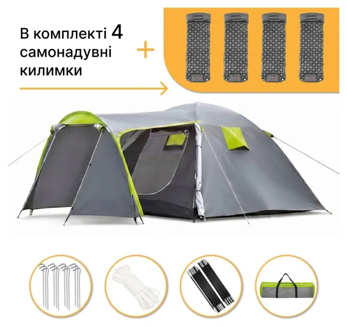 Готовий туристичний набір 4-місний: Намет LEOBRO Pro Camp Grey + 4 надувні килимки Air Mat 190x60 см