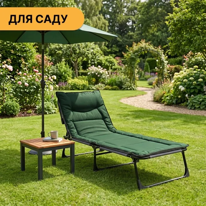 Розкладне ліжко (розкладачка) з вбудованим матрацом LEOBRO Khaki (LB-FB-S1-KHA)