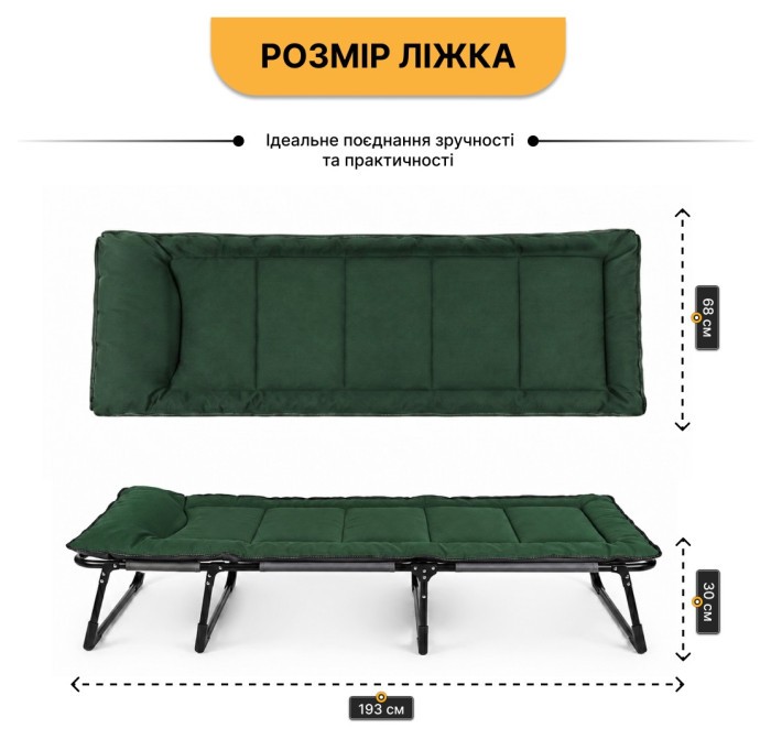 Розкладне ліжко (розкладачка) з вбудованим матрацом LEOBRO Khaki (LB-FB-S1-KHA), укр, укр