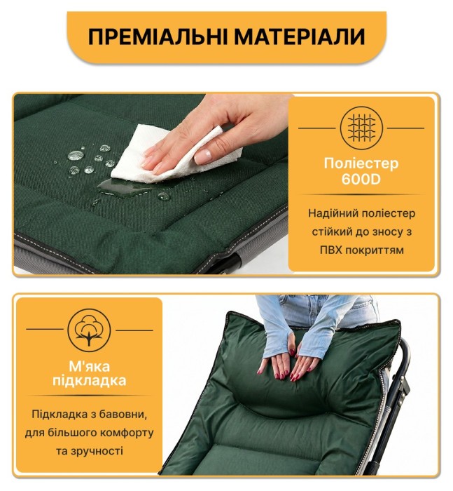 Розкладне ліжко (розкладачка) з вбудованим матрацом LEOBRO Khaki (LB-FB-S1-KHA), укр, укр