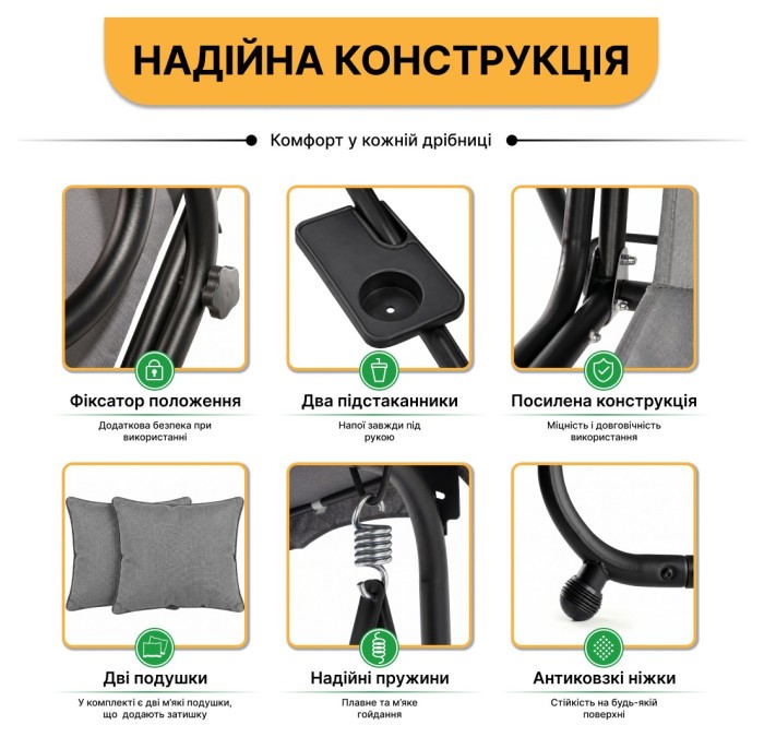 Велика гойдалка з подушками LEOBRO Luxury Grey (LB-1042)