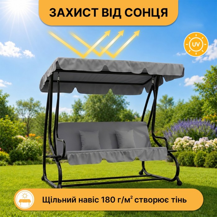 Велика гойдалка з подушками LEOBRO Luxury Grey (LB-1042)