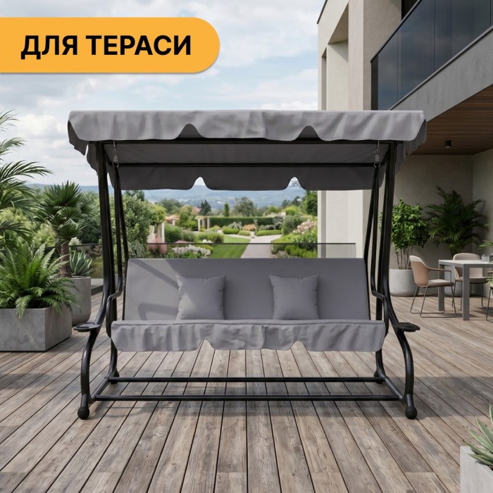 Велика гойдалка з подушками LEOBRO Luxury Grey (LB-1042)