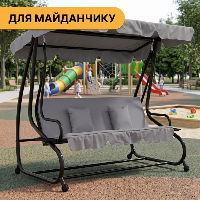 Велика гойдалка з подушками LEOBRO Luxury Grey (LB-1042)