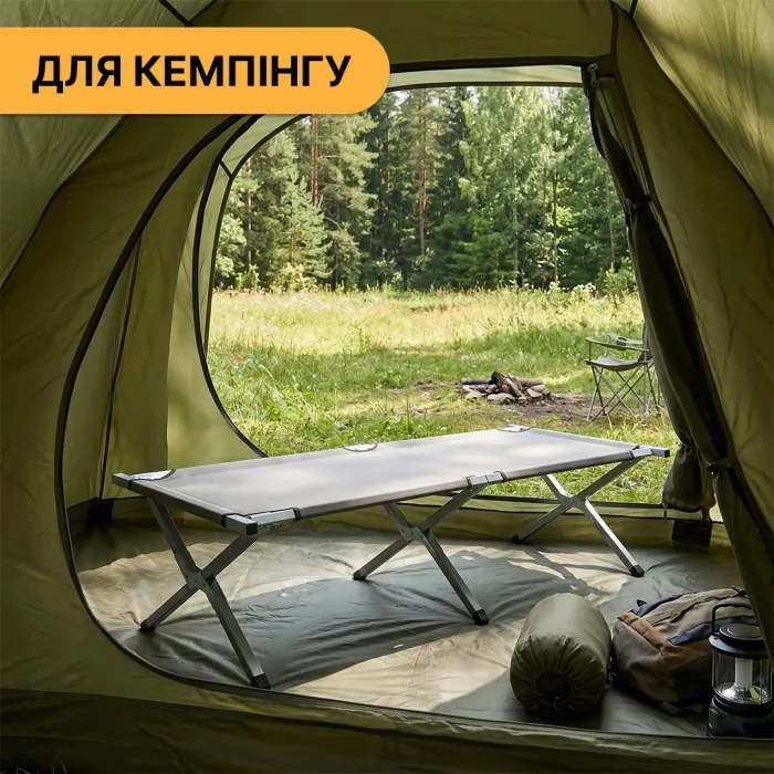 Армійська похідна розкладачка LEOBRO до 150 кг Сіра (LB-MC-B1-DGR)