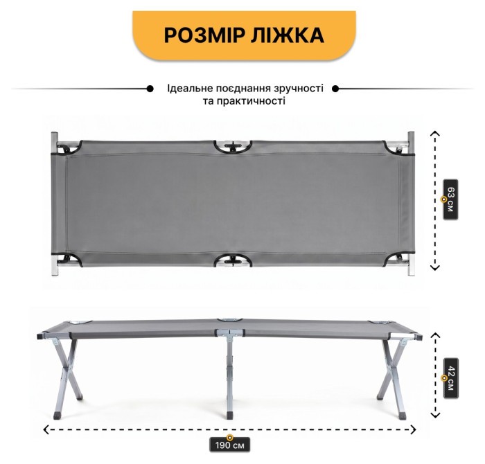 Армійська похідна розкладачка LEOBRO до 150 кг Сіра (LB-MC-B1-DGR)