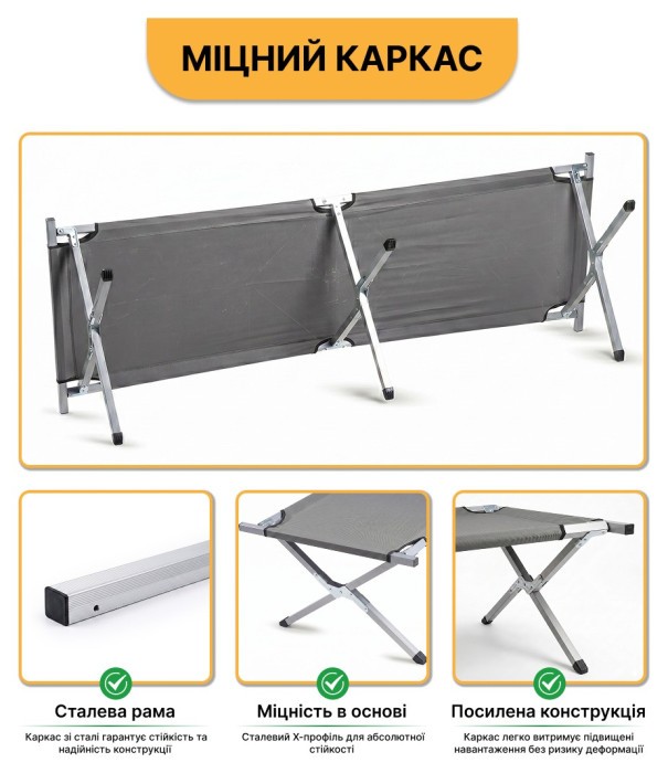 Армійська похідна розкладачка LEOBRO до 150 кг Сіра (LB-MC-B1-DGR)