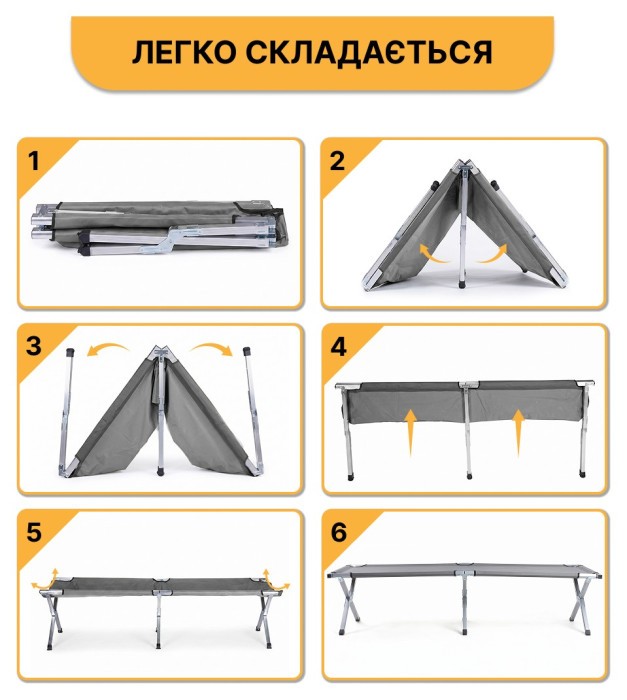 Армійська похідна розкладачка LEOBRO до 150 кг Сіра (LB-MC-B1-DGR)
