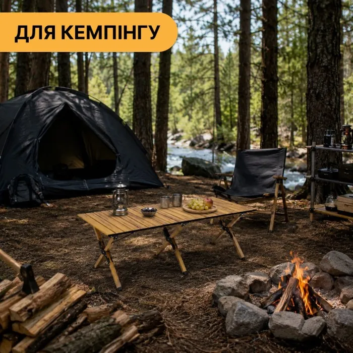 Розкладний туристичний стіл LEOBRO Camp Wood XL (LB-1069)