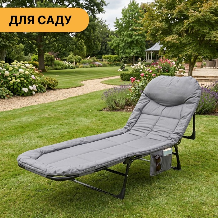 Раскладная кровать (раскладушка) со встроенным матрасом LEOBRO Grey (LB-FB-M1-GRY)