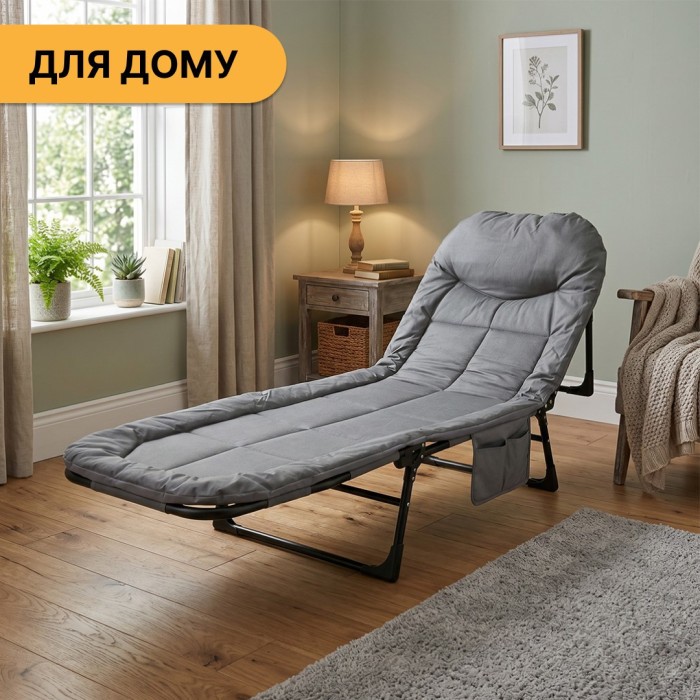 Раскладная кровать (раскладушка) со встроенным матрасом LEOBRO Grey (LB-FB-M1-GRY)