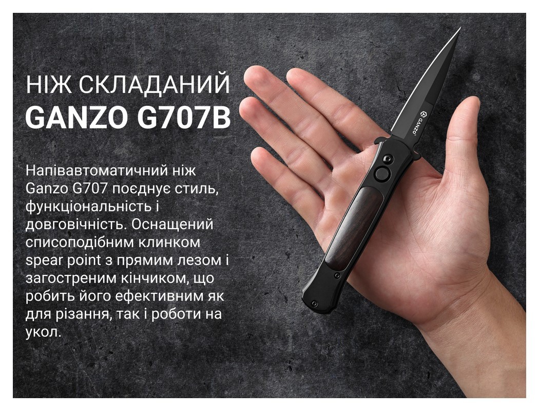 Нож складной Ganzo G707B черный