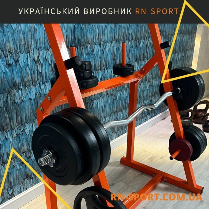 Штанга битумная W-образная 40 кг.