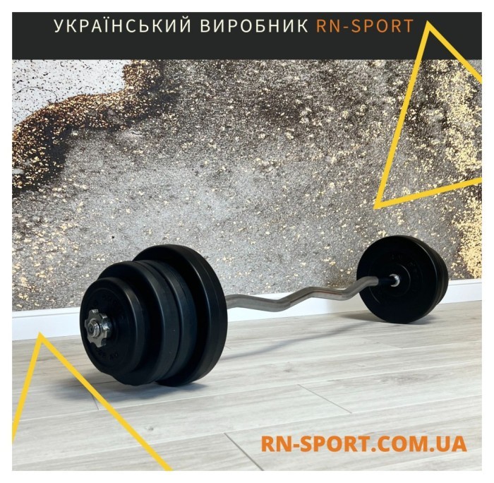 Штанга битумная W-образная 40 кг.