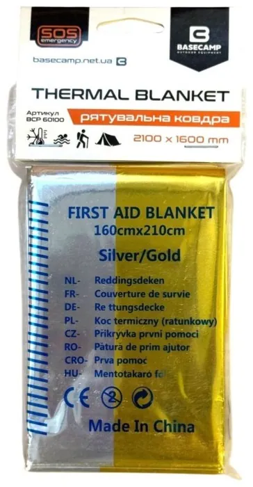 Термоковдра рятувальна Base Camp Thermal Blanket, 210*160 см