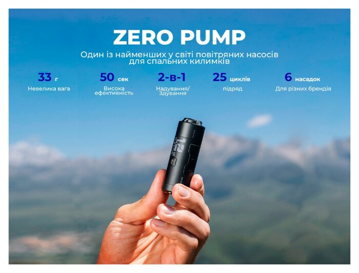 Портативний міні-насос Flextail Zero Pump, чорний