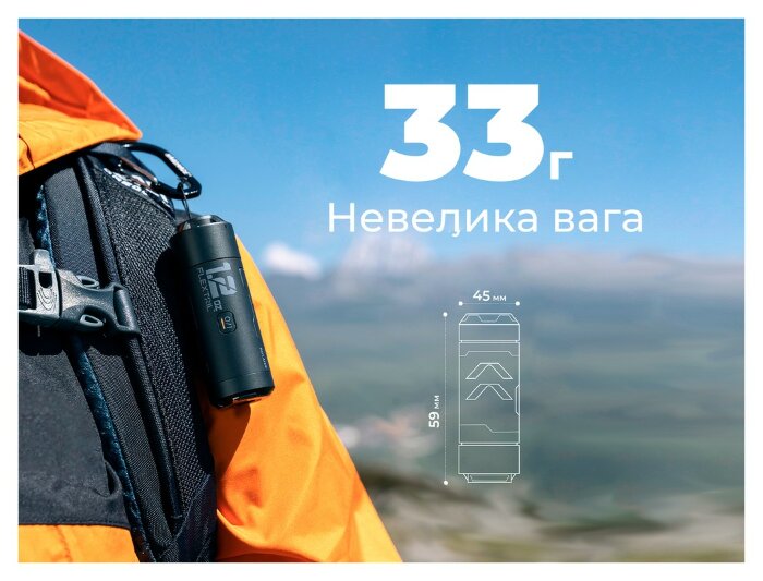 Портативний міні-насос Flextail Zero Pump, чорний