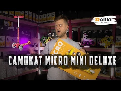 Самокат Micro Mini Deluxe, укр, укр